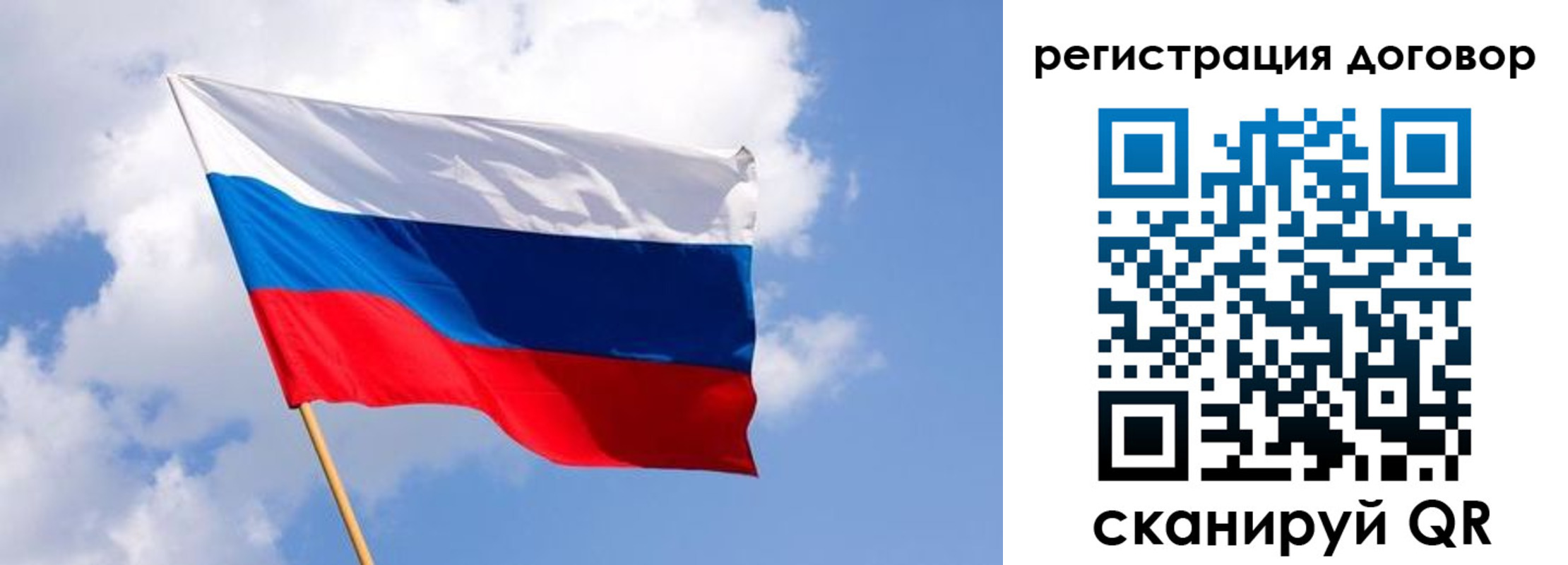 где прописаться в Великих Луках