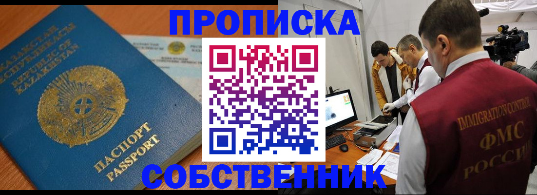 регистрация для школы в Великих Луках